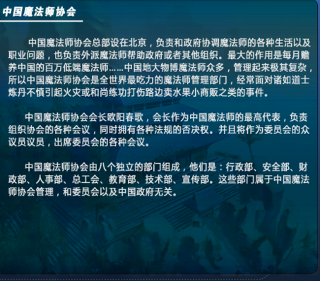 资料1协会.PNG