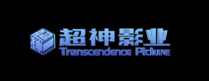 超神影業 logo2.png