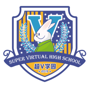 超V學園.png