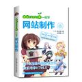 於 2022年7月10日 (日) 18:58 版本的縮圖