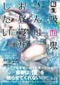 2022年5月15日 (日) 03:55版本的缩略图