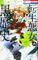 2022年3月1日 (二) 08:45版本的缩略图