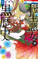 2022年3月1日 (二) 08:47版本的缩略图