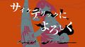 2022年4月11日 (一) 16:57版本的缩略图