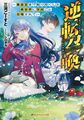 2023年9月8日 (五) 01:13版本的缩略图