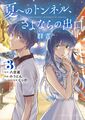 於 2022年12月22日 (四) 00:19 版本的縮圖