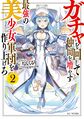 2021年12月11日 (六) 17:06版本的缩略图