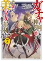 2021年12月11日 (六) 17:06版本的缩略图