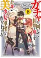 2021年12月11日 (六) 17:06版本的缩略图