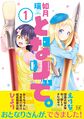 2021年11月20日 (六) 22:25版本的缩略图