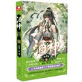 於 2022年3月5日 (六) 14:01 版本的縮圖