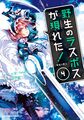 於 2019年4月9日 (二) 15:00 版本的縮圖