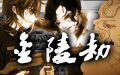 2021年2月9日 (二) 17:15版本的缩略图