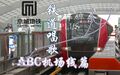 2022年1月10日 (一) 23:16版本的缩略图