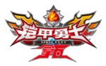 鎧甲勇士拿瓦Logo.png