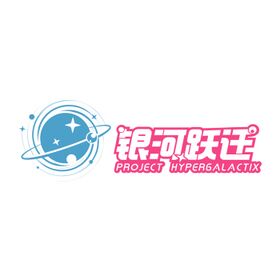 銀河躍遷logo.jpg