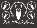 於 2022年8月31日 (三) 13:43 版本的縮圖