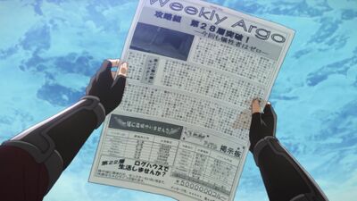 阿尔戈创办的报纸Weekly Argo
