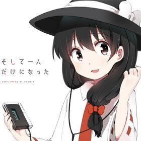 随后只剩下一人 封面.jpg