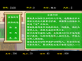 2022年4月2日 (六) 17:31版本的缩略图