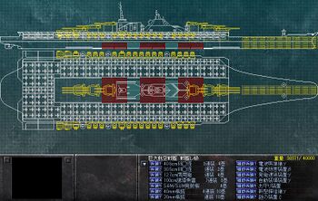 戰艦レ級