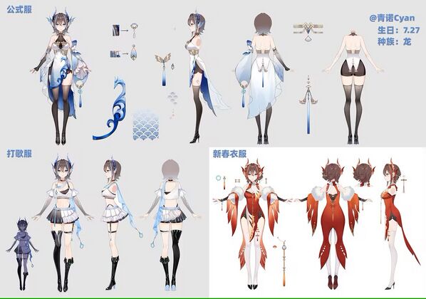 出道公式服、打歌服、新春团服