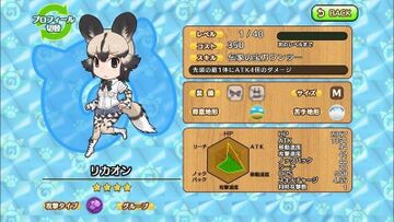 非洲野犬(Nexon game).jpg