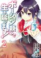 2023年2月26日 (日) 02:42版本的缩略图