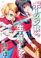 2023年2月26日 (日) 02:42版本的缩略图