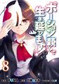 2023年2月26日 (日) 02:42版本的缩略图