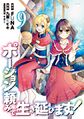 於 2023年2月26日 (日) 02:42 版本的縮圖