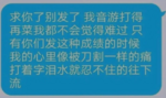 音游圣经求你了别发了原图.png