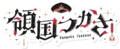 2024年1月7日 (日) 01:27版本的缩略图