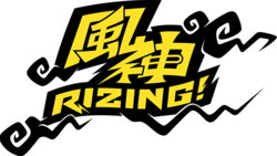風神RIZING！logo.png