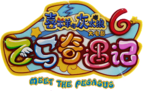 飞马奇遇记logo.png