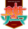 食戟之灵 logo.png