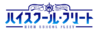 高校艦隊TV Logo.png