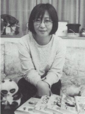 高桥留美子.jpg