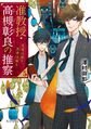 於 2023年10月4日 (三) 00:58 版本的縮圖