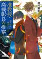 於 2023年10月4日 (三) 00:59 版本的縮圖