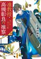 於 2023年10月4日 (三) 00:58 版本的縮圖