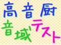 2014年10月2日 (四) 20:44版本的缩略图