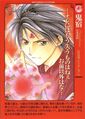 於 2022年2月5日 (六) 12:10 版本的縮圖