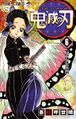 2019年9月27日 (五) 17:35版本的缩略图