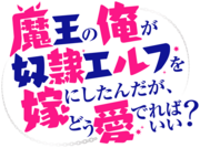 魔奴爱 logo.png