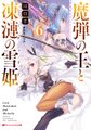 於 2024年1月13日 (六) 10:50 版本的縮圖