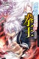 2023年9月10日 (日) 01:36版本的缩略图