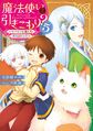 於 2023年9月15日 (五) 02:52 版本的縮圖