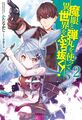 2023年11月14日 (二) 18:44版本的缩略图