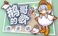 2019年10月15日 (二) 13:57版本的缩略图